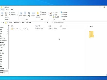28-29新版OBS,更新以后,插件都不能使用了,故又推出最新版多路推流、NDI、实时时间、美颜插件等#OBS教程 #插件 #多路推流插件 #NDI #大数据推荐给有需要的人 #知识分享 #干货分享 #电脑知识
