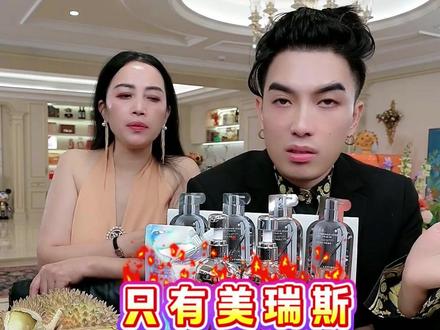 梅姐推荐的美瑞丝洗发水,非常好用#一枝梅 #洗发乳 #洗发水 #好物推荐心 #洗发水 @一枝梅14日上午9点美瑞丝千万补贴专场