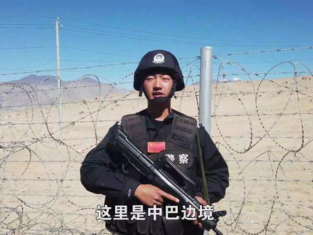 这里是祖国版图的最西端,这是来自海拔5100米的真挚表白 #美好生活70年