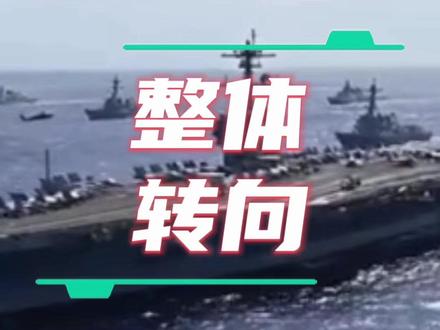 美国想学“楚霸王”画楚河汉界!那也的问问“刘邦”能不能答应!#美国 #战略