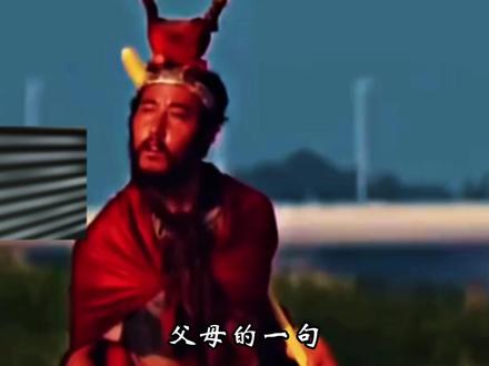 父母为他穿上齐天大圣的衣服,借大圣之力帮痴儿活下去 #怀来县 #孙悟空 #感动瞬间