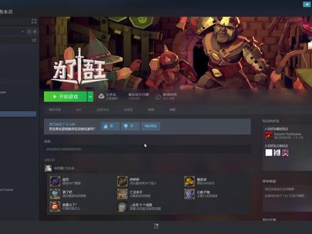 如何在Steam库移除一款游戏