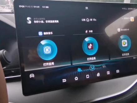 比亚迪唐DMi的行车记录仪#抖音汽车 #dou是好车 #比亚迪汽车 #比亚迪唐dmi