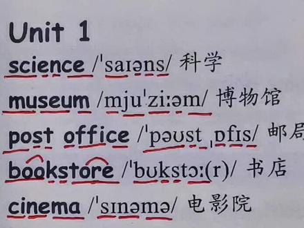 #拼读练习 #人教版 六年级上册一单元词汇分节领读❤️学会拼读方法,切忌死记硬背哦‼️