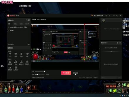 流放之路剧情第二十五期#一起打游戏 #游戏