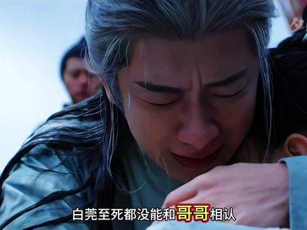 意难平!全剧最痛一幕:谢淮安亲手启动了对妹妹的死刑 #长安二十四计 #影视解说