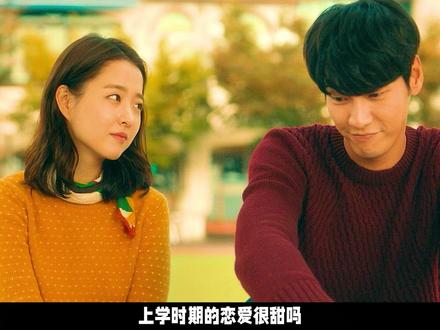 她的婚礼却没有他,爱而不得,看着真揪心 2026韩国最新巨作爱情片