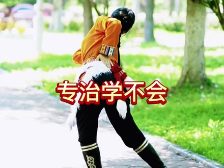 《阿妈啊阿妈》口令背面分解,熊丫头第一支原创编舞马上就要完美收官啦!#舞蹈教学#阿妈啊阿妈 #熊丫头教跳舞