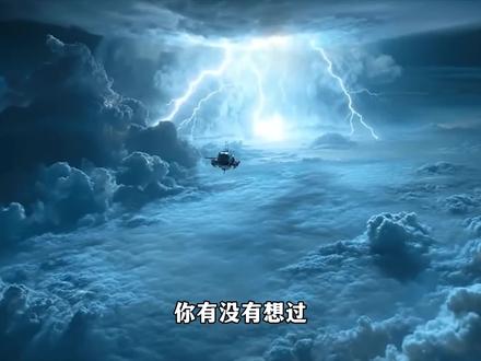 它长得像宝石,其实是太阳系最大的骗子#海王星 #宇宙知识科普 #天文 #冷知识