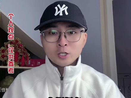 12.15人气股明日前瞻#股票 #股市 #股民交流