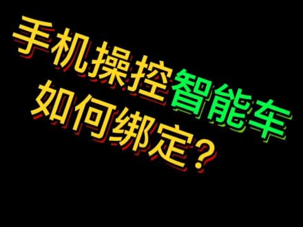 简单易操作的智能功能,一看就懂。#好物推荐🔥 #总有一款适合你 #电动车 #好东西一起分享 #好东西一起分享给大家