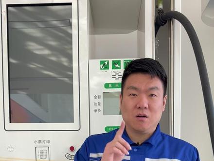 如果想要购买可燃气体报警器这些你一定要知道! 关于可燃气体报警器,这些你都了解了吗?#加油站 #加油机 #加油枪 #汽油#柴油