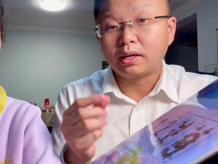 数学老师布置的用四个数字凑24亲子游戏,数学是思维之母,每周都会花很多时间做思维练习,一起来锻炼孩子的思维能力吧。#亲子时光 #亲子教育 #家庭教育