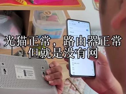 师傅们遇见故障也是熟能生巧的,第一次遇见不知道怎么处理,学会了下次就知道怎么处理同类故障了#上热门话题🔥🔥🔥 #经验分享 #同城优先推荐 #昭通 #昭通市 @抖音小助手