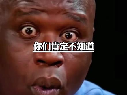 它是世界上最甜的物质,你知道是什么吗?#涨知识#传递正能量#揭秘