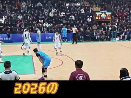 #篮球比赛 #甘南m2 #西安HT 大家自己看吧