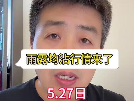 行情变了 科技要休息了 #行情分析 #科技股 #复盘 #股评