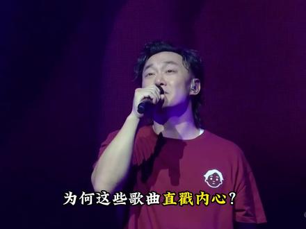 8首以#真实事件创作的歌曲,首首都能直戳内心❤️,你知道歌曲背后的故事吗?#天亮了 #林俊杰 #音乐现场