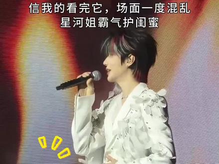 铁血cp粉喊郝熠然是高嘉辉的,主打一个我得不到的男人其它女人也别想得到。原因是有唯粉好郝熠然我爱你。云旗曼谷演唱会,郝熠然明月千里寄相思泰语版。#我担秒了全世界live现场 #云旗 #郝熠然 #郝熠然曼谷演唱会 #明月千里寄相思