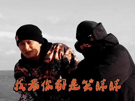 莆田话天花板献上,一定要看到最后!#内容过于真实#说唱 #嘻哈 #莆田 #莆田话 #look别发呆 #wave #翻唱 #wave方言版