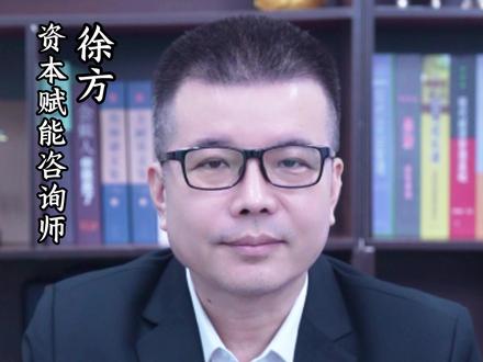 刘强东的成功也并不是偶然。 #京东 #刘强东 #企业 #徐方