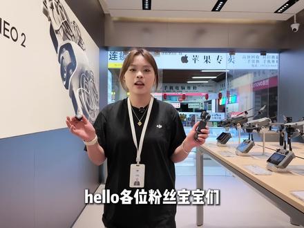 有麦克风不会连接的宝宝快看过来#大疆 #大疆Pocket4 #大疆mic3 #教学视频 #教学指南