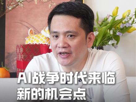 伊朗这次事件将引爆AI军工板块 #伊朗 #哈梅内伊 #AI军工 #军工板块