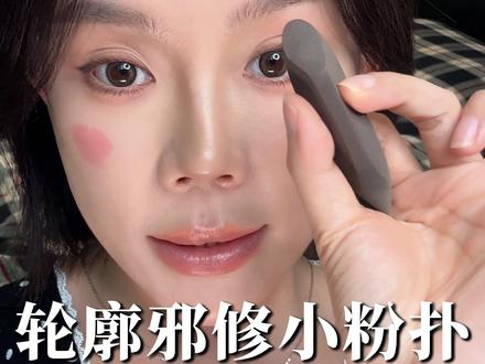 虽然长得奇奇怪怪但很实用! 两个粉扑就可以上全妆啦!!#粉扑 #手指粉扑 #美妆好物
