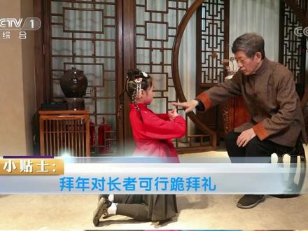 中国传统跪拜礼到底该怎么拜?#中华文化 #传承