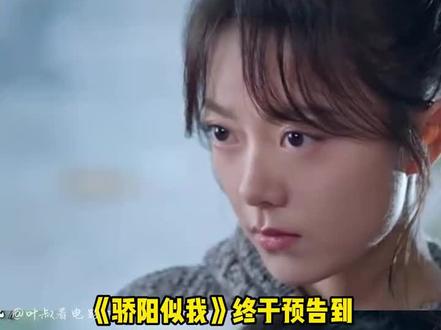 #骄阳似我 #聂曦光林屿森 #赵今麦 #宋威龙
你好你坏都是你,可我唯独无法接受那不是你。
曦光,我从来都是为你而来。 #骄阳似我下剧情