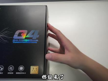 戴灵G4四模游戏耳机,经典黑更硬核,深夜开黑氛围感直接拉满 #戴灵G4 #游戏耳机 #电脑外设 #耳机