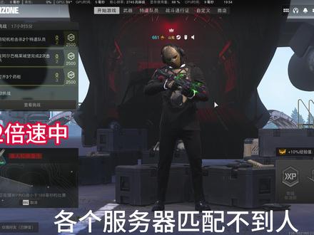 真的不好玩了感觉#战区2 #steam游戏 #cod19