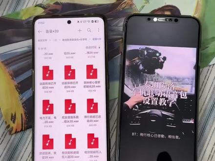 《宏达宝库》泰坦陨落语音包设置教学,泰坦陨落语音包下载教程,泰坦陨落车机联动语音包下载设置教程#泰坦陨落#泰坦陨落语音包#泰坦陨落语音包下载教程