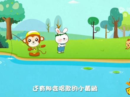 春天在哪里(嘀哩嘀哩)#贝乐虎 #贝乐虎儿歌 #开心贝乐虎 #贝乐虎3D儿歌