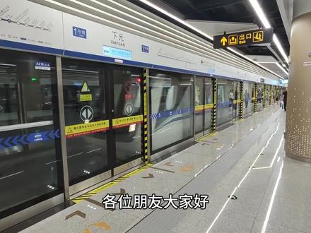 太原地铁元旦假期延长运营时间,跨年夜不赶路,地铁深夜护航。
