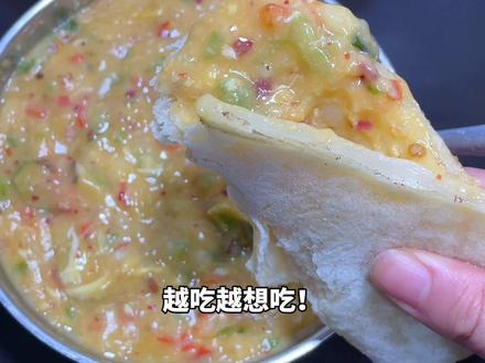 只有安徽人才懂这一口的含金量吧#巴巴子#辣椒糊子 #辣糊糊的做法 #不可错过的安徽美食 #安徽阜阳