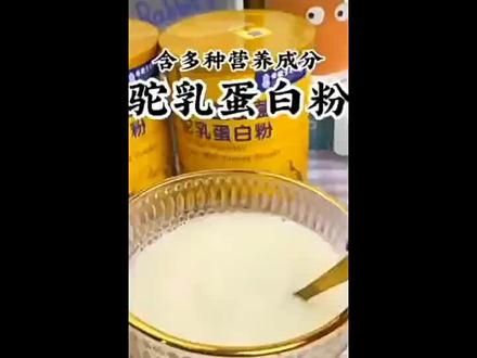安徽宝芝林驼奶粉 高钙益生菌驼乳蛋白粉350g官方旗舰店正品*5桶