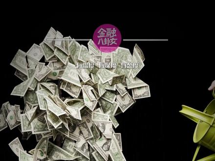 银行为什么要拼命抢代发工资?#银行 #职场 #财经 #金融圈