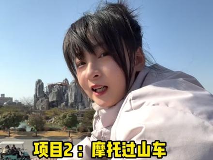 这地方我能呆一年! #主打就一个宠粉 #度假 #在泉城欧乐堡码住开心