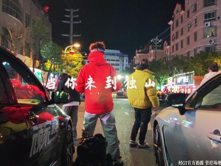 当你来到独山县,你将会看到... #影石GoUltra #拇指相机 #贵州村GT #视觉震撼 #fpv