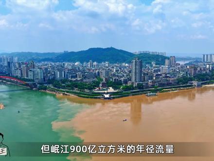 成都平原母亲河岷江,十年后可能干涸?引大济岷能救活吗? #岷江 #大渡河 #成都 #引大济岷 #青年创作者成长计划