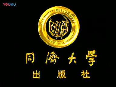 傅清泉老师的85式教学视频 #太极拳 #传统武术 #中华传统武术