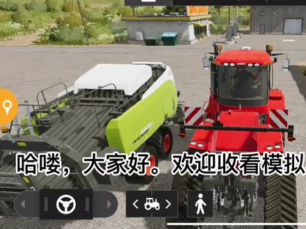 游戏名:模拟农场20 第二期来咯!今天主要是种麦子。 #模拟农场20手机版 #手游 #游戏 #第一视角