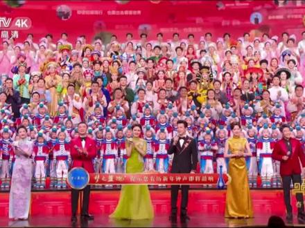 真的有被央视春晚主持人的话语惊艳到了