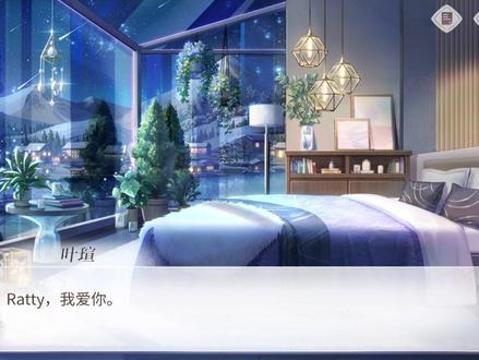 我也不想心动的啊,可是叶瑄说他爱我诶 #时空中的绘旅人 #叶瑄