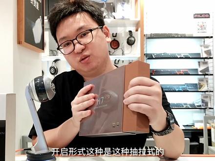 索尼黑砖二代,山灵M7,两款播放器开箱#hifi #索尼 #新品 #开箱