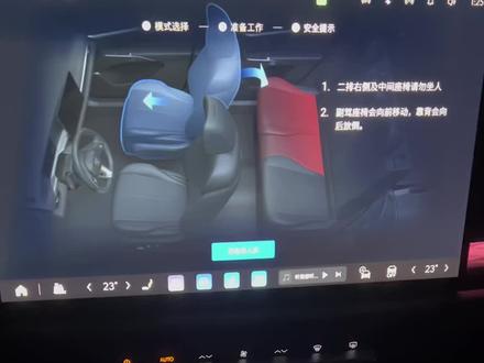 别克E7车内观世界杯 别克至境E7车内大床模式观看世界杯,你们支持哪支队伍呀?评论区留下答案#别克至境E7 #美加墨世界杯 #E7沉浸式看世界杯 #智能用车日常