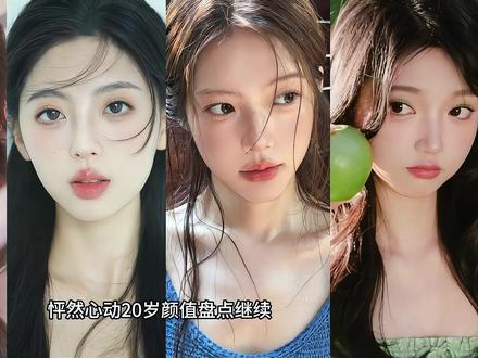 怦然心动里23位高颜值美女盘点,哪位学姐让你觉得最惊艳 #恋综 #怦然心动20岁 #怦然心动20岁冬季 #Soul #Soulapp