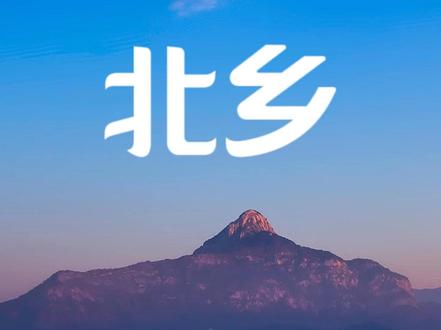 曾经的太湖县面积很大 岳西县成立划走了太湖北乡#太湖县