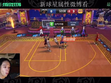 《最强NBA》第104期 | 想要会三分钻石中锋?盖帽能力出乎意料!